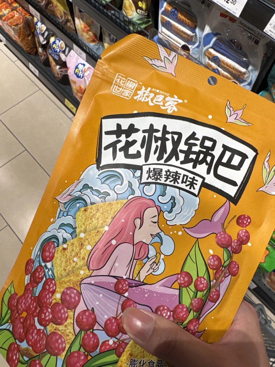 花椒世家 椒巴客 花椒鍋巴（爆辣味）