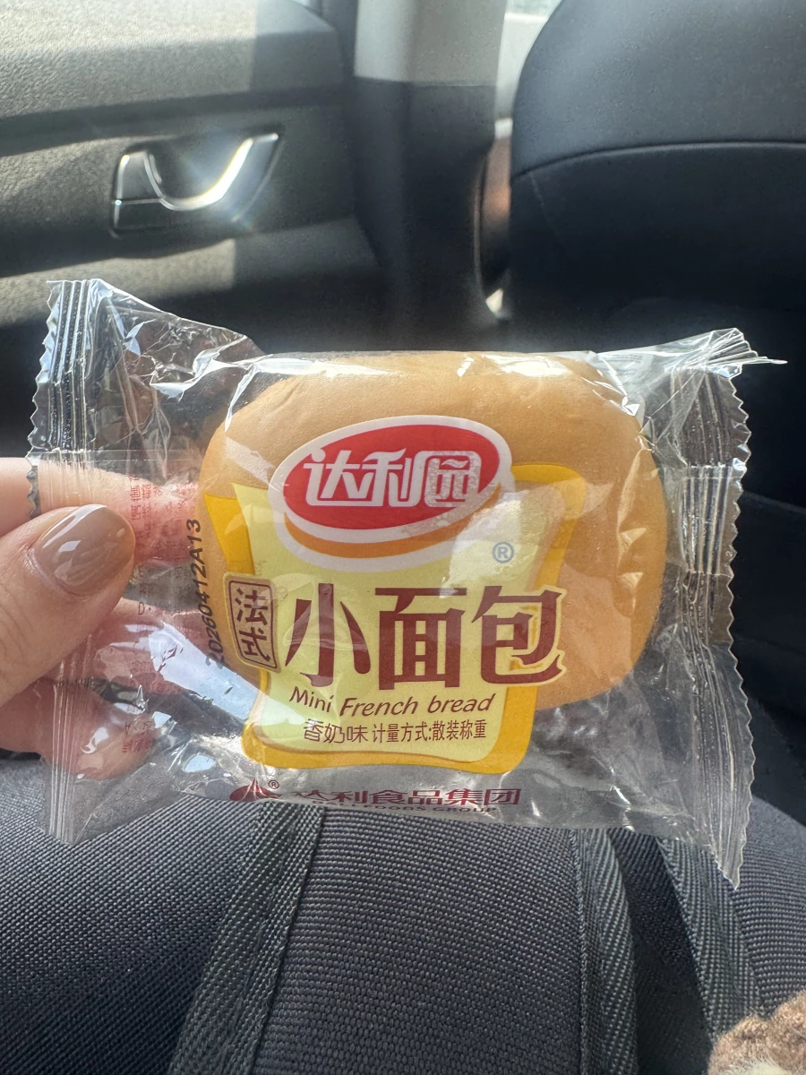 達利園法式小麵包