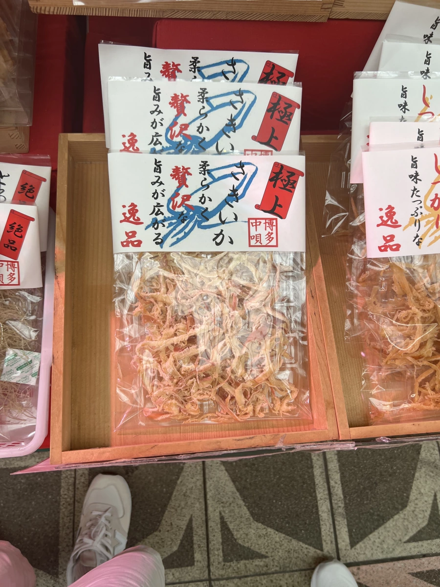 日本博多中唄極上手撕魷魚絲