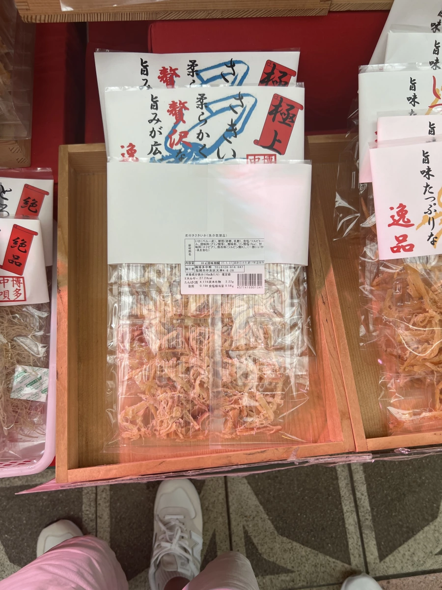 日本博多中唄極上手撕魷魚絲