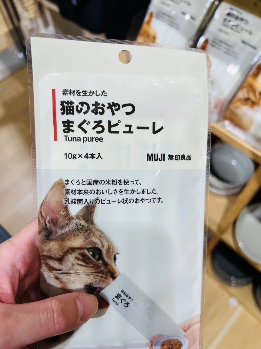 無印良品貓咪肉泥（鮪魚口味）