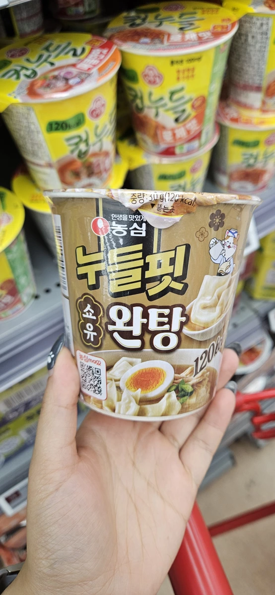 韓國農心 Noodle Fit 雲吞杯麵 (醬油味)