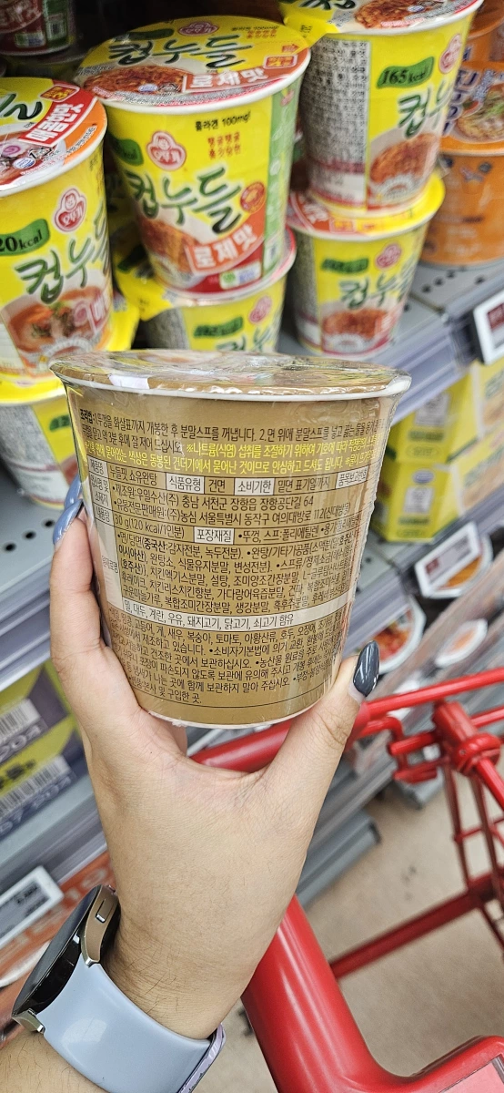 韓國農心 Noodle Fit 雲吞杯麵 (醬油味)
