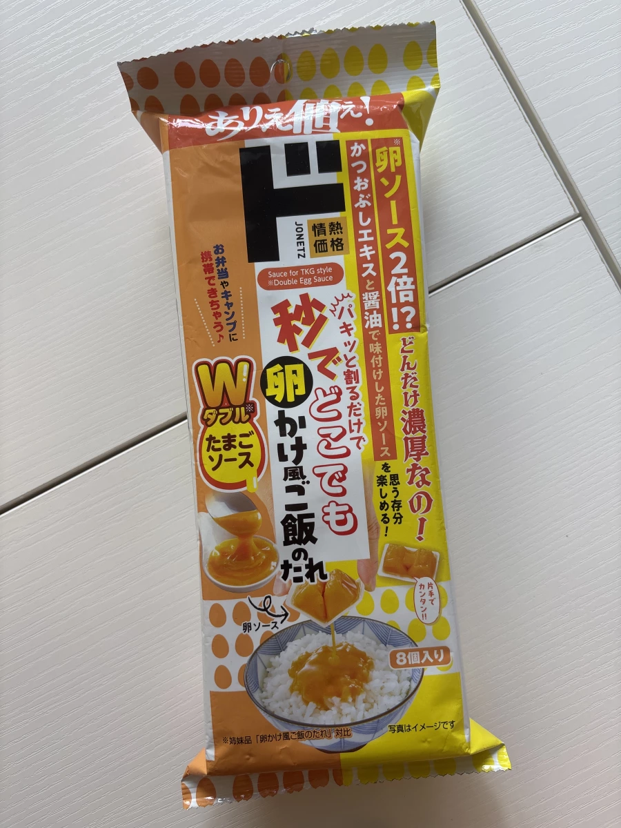 唐吉訶德秒速隨處享用生蛋拌飯風醬汁
