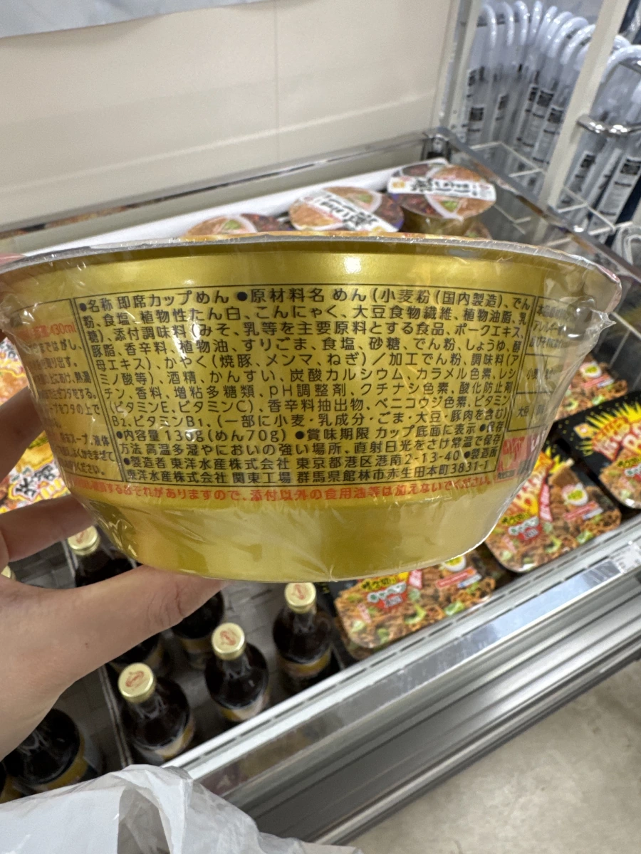 東洋水產 マルちゃん 青森味噌咖哩牛奶拉麵