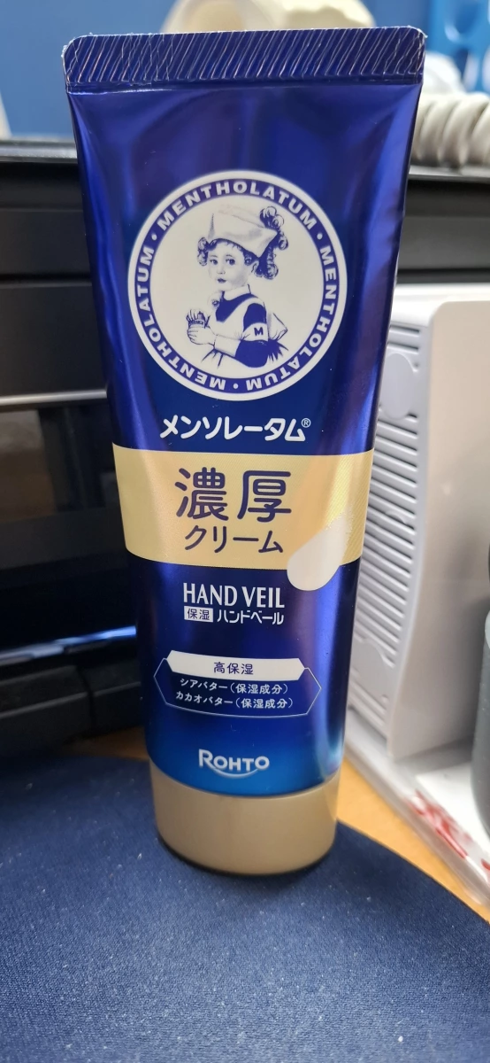 曼秀雷敦濃厚護手霜