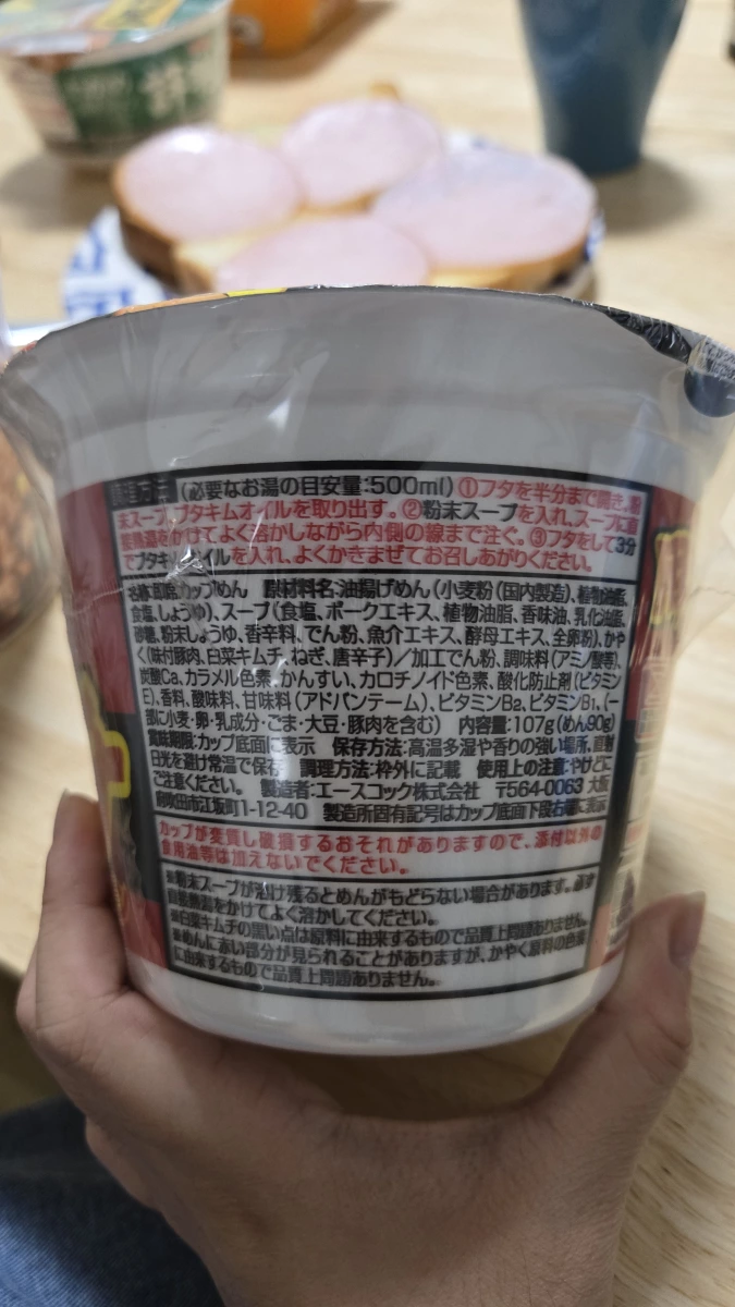 Acecook 豬肉泡菜泡麵