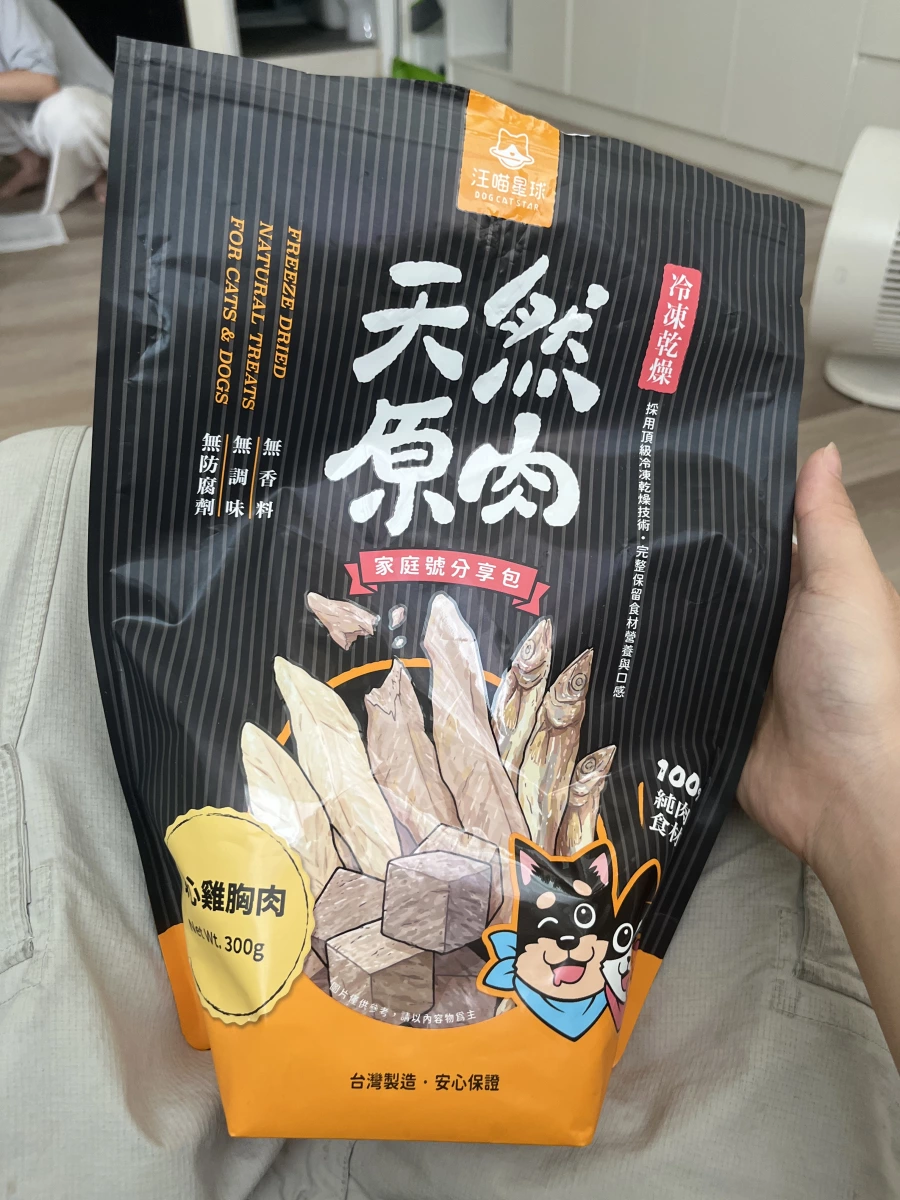 汪喵星球天然原肉冷凍乾燥寵物零食（雞胸肉）