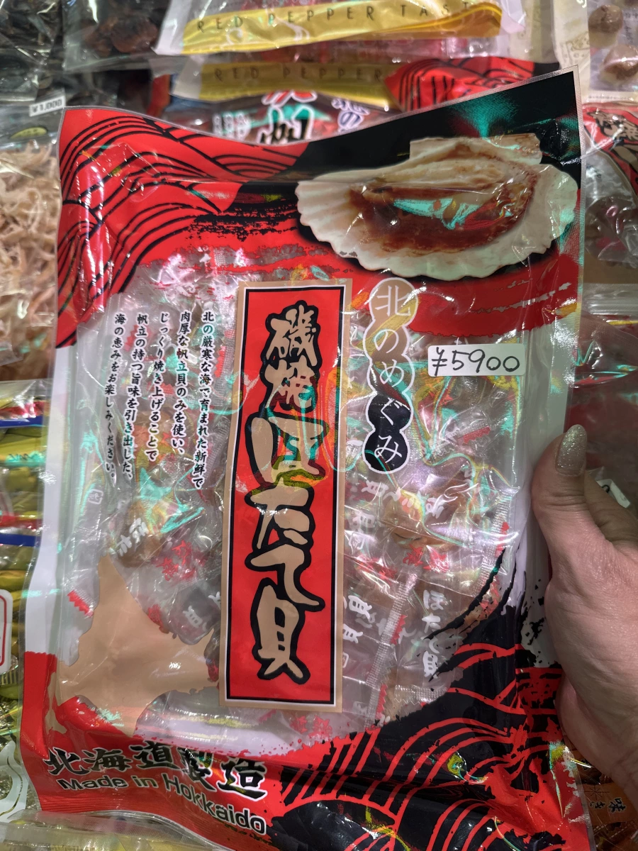 磯燒帆立貝 (北のめぐみ)