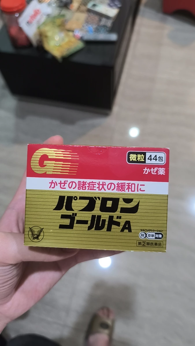 大正製藥 Pabron Gold A 感冒藥 (44包微粒)