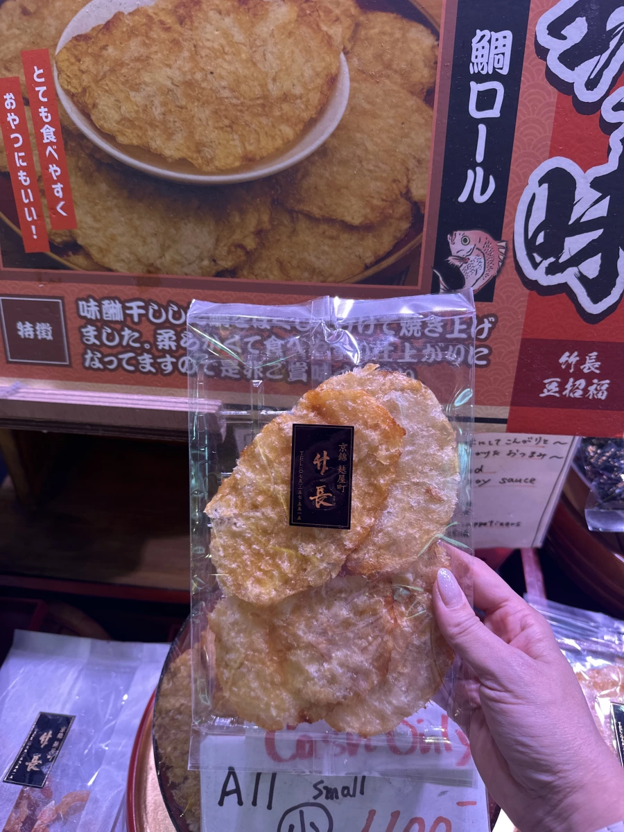 日本京都竹長鯛魚捲 (鯛ロール)