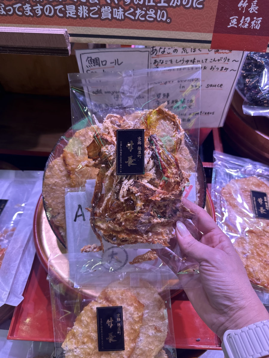 日本京都竹長穴子魚乾 (あなご)