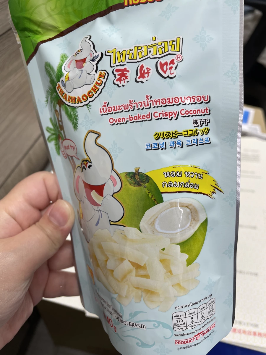 泰好吃椰子干 (THAI HAO CHUE Oven-baked Crispy Coconut)