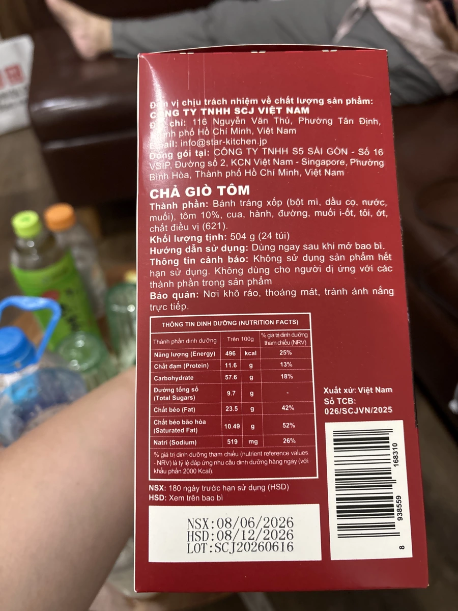 越南 Star Kitchen 蝦肉春捲餅乾 (Chả Giò Tôm)