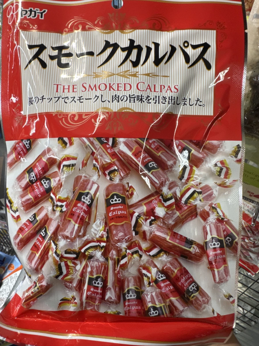 日本 Yagai 煙燻臘腸 (Smoked Calpas)