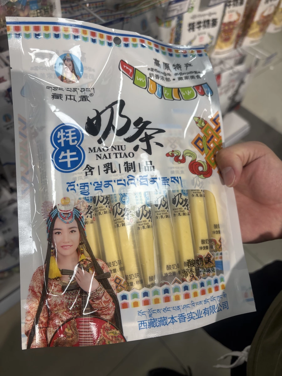 藏本香 牦牛奶條（酸奶味）