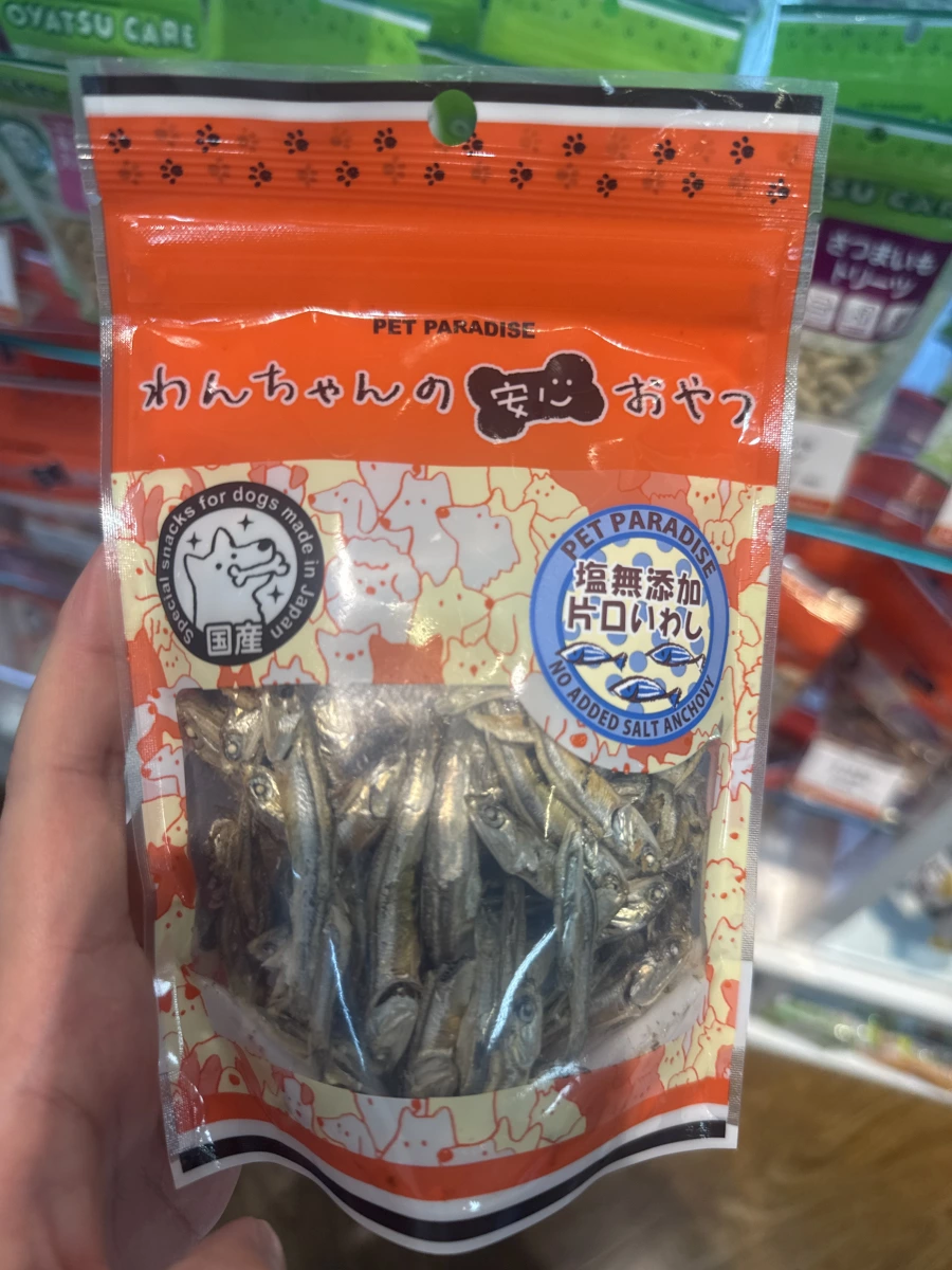 PET PARADISE 犬用無添加鹽小魚乾