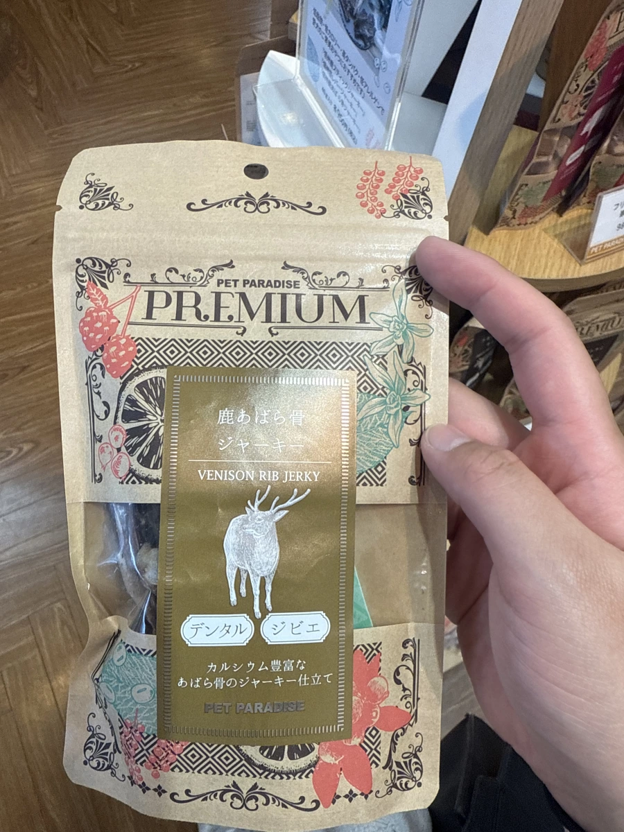 PET PARADISE 鹿肋骨寵物肉乾