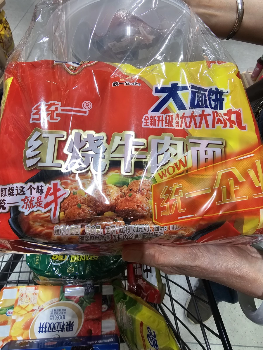 統一紅燒牛肉麵（中國版）