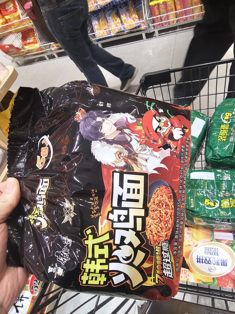 康師傅韓式火雞麵 (5包入)