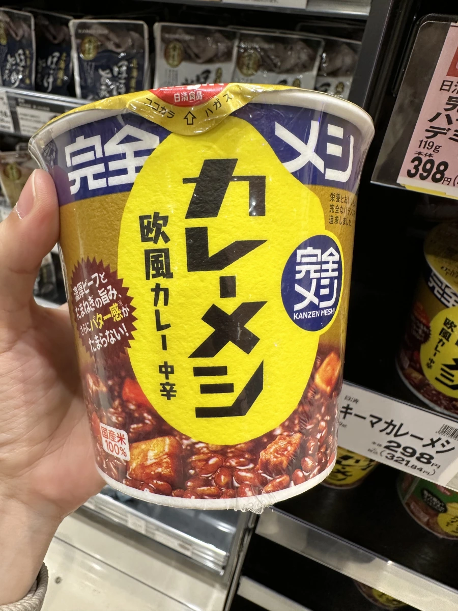日清完全便當歐風咖哩飯 (Nissin Kanzen Meshi Curry Meshi)