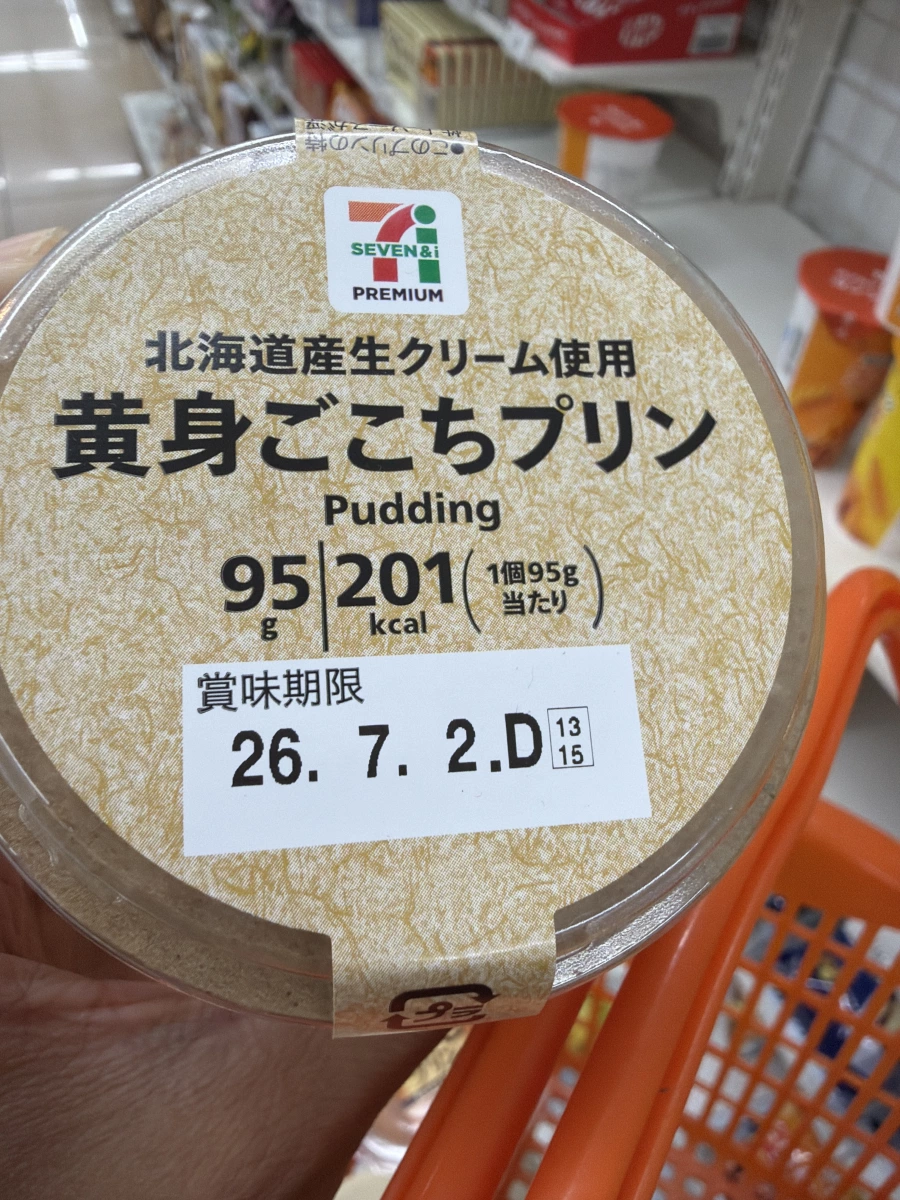 日本 7-Eleven 北海道鮮奶油布丁