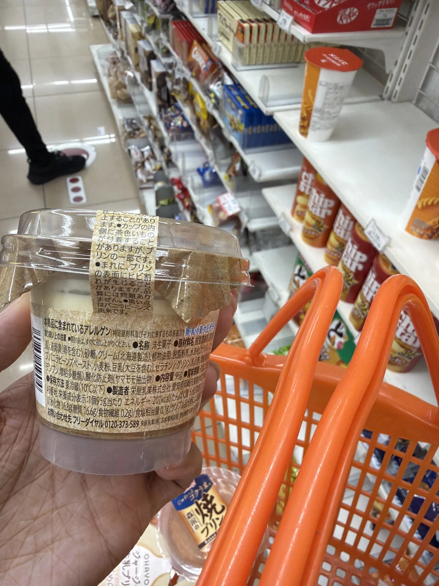 日本 7-Eleven 北海道鮮奶油布丁