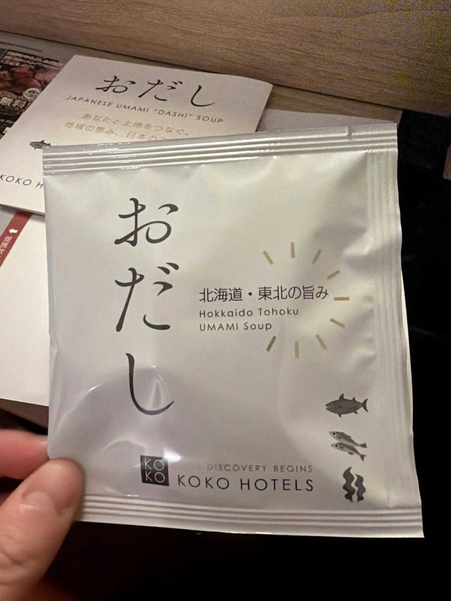 KOKO HOTELS 北海道東北高湯包