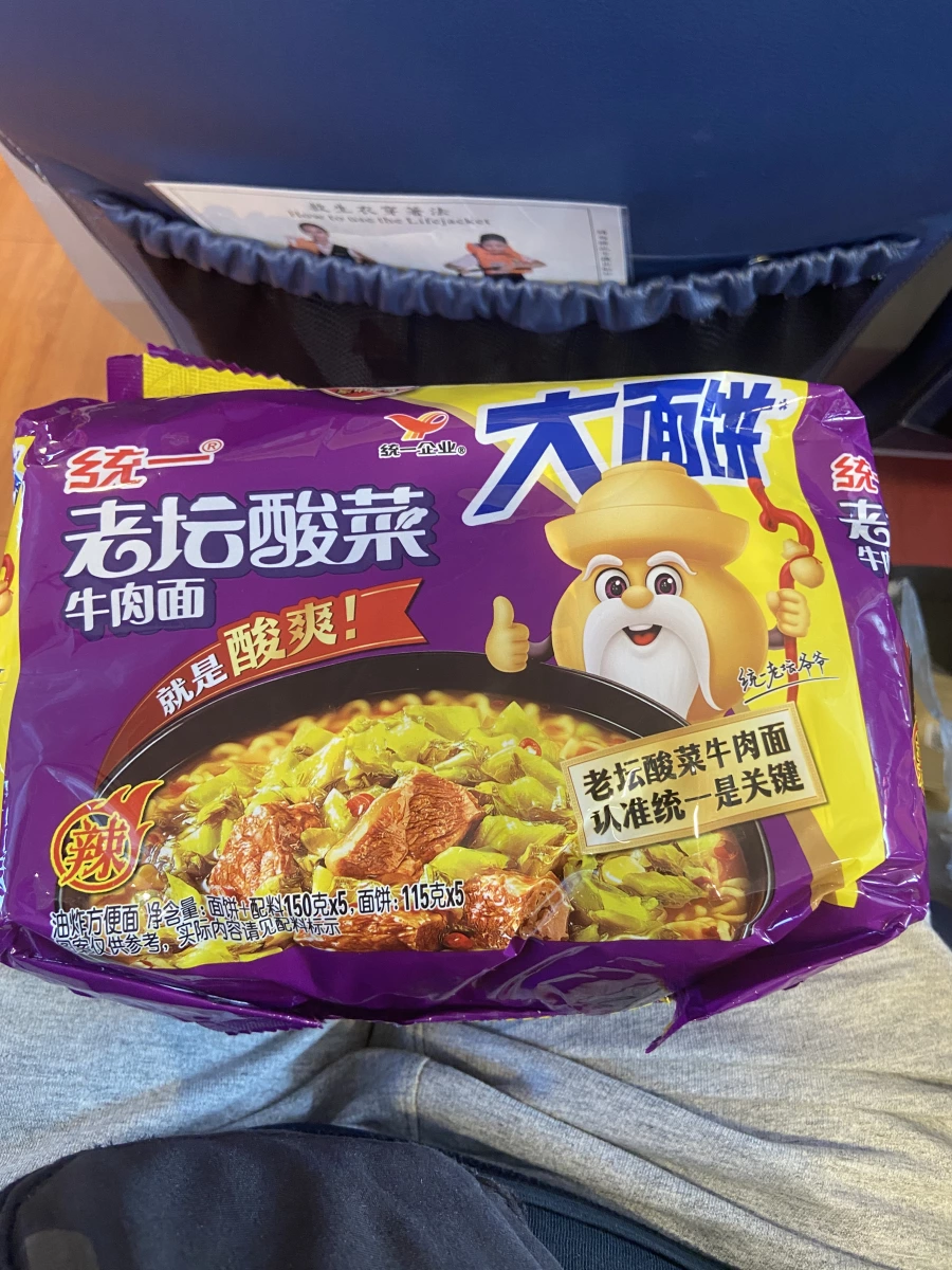 統一老壇酸菜牛肉麵（中國版）