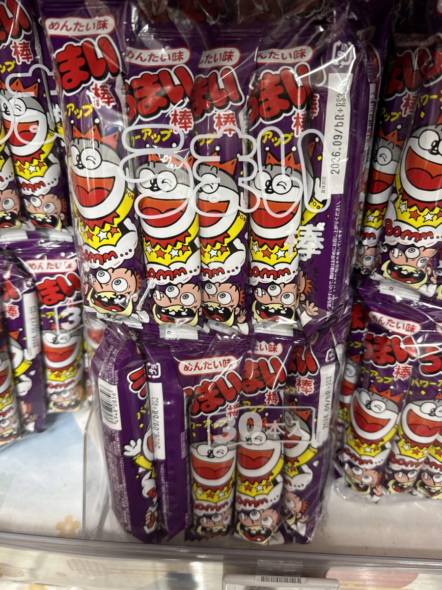 日本美味棒 (明太子口味)