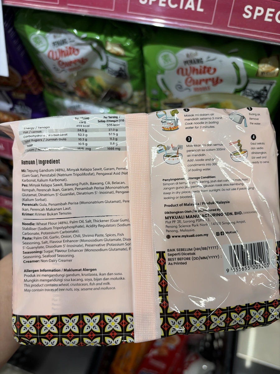 MyKuali 檳城白咖哩麵