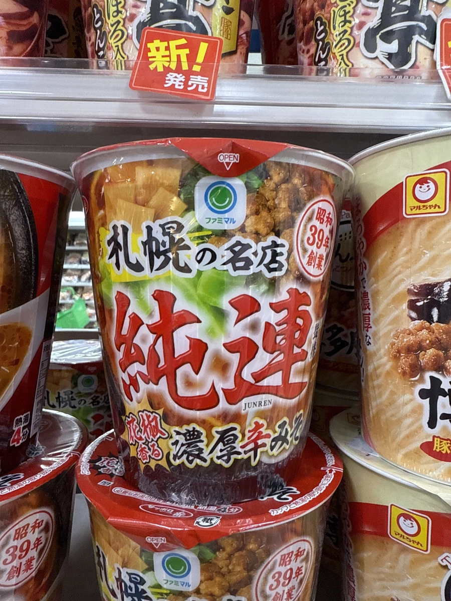 札幌名店純連濃厚辛味噌泡麵