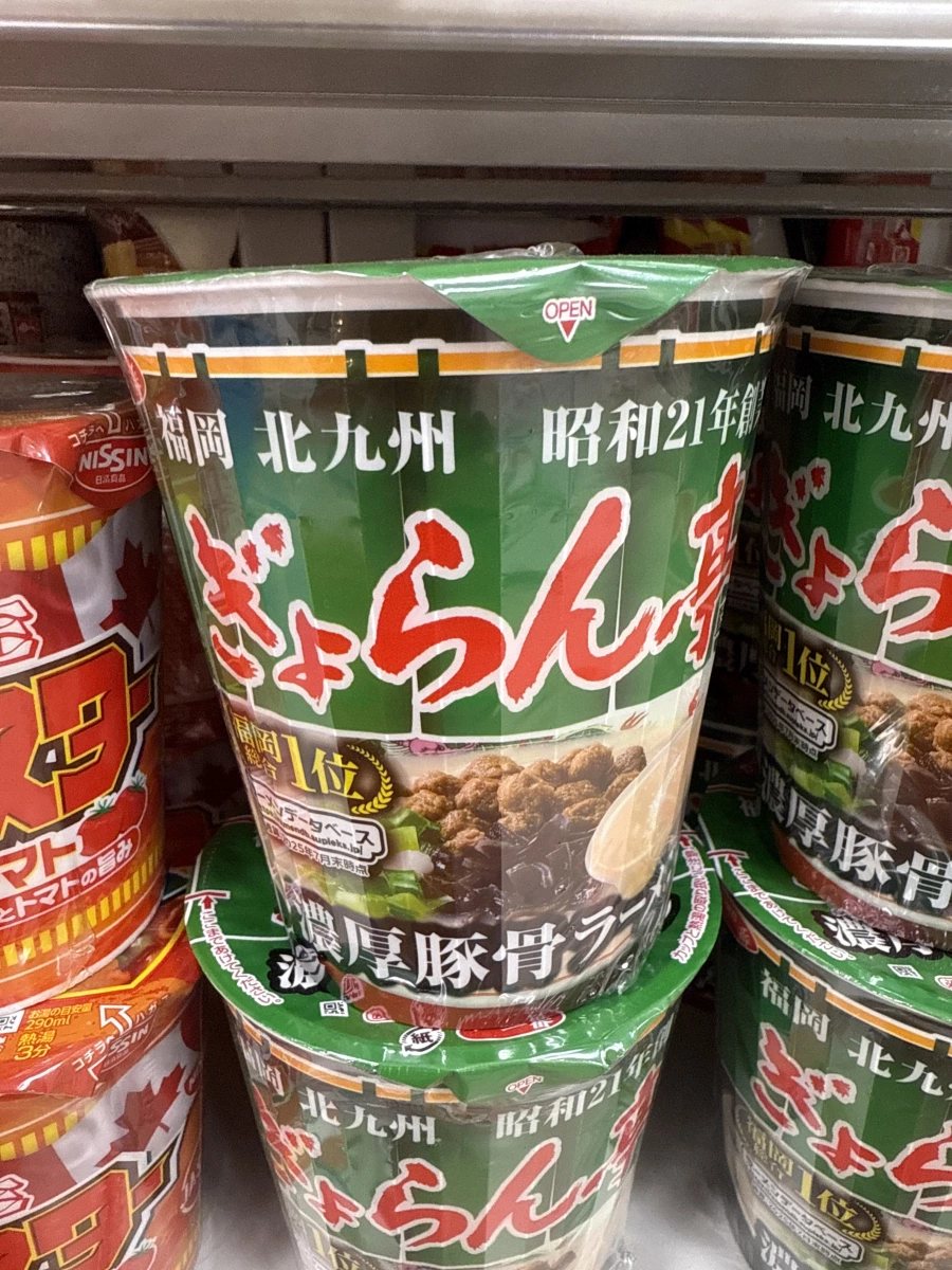 ぎょらん亭 濃厚豚骨拉麵