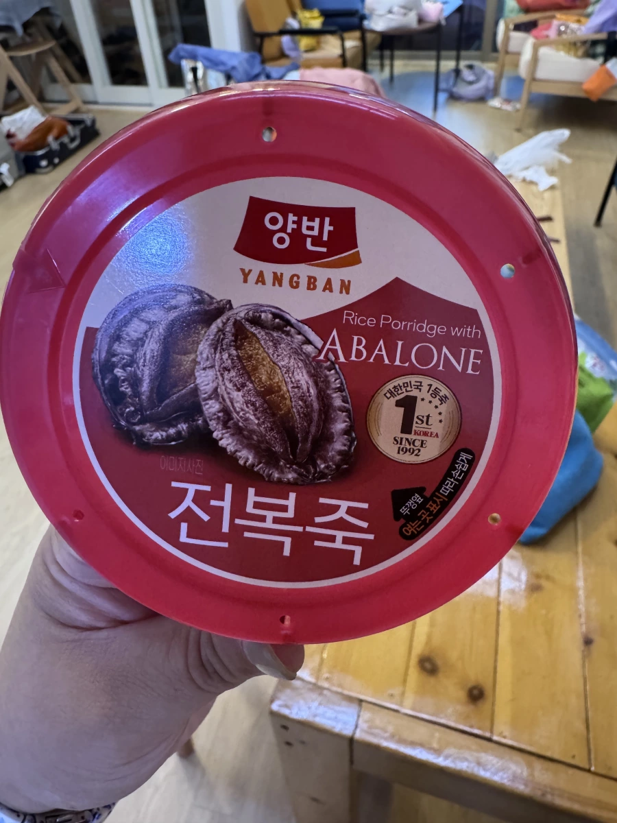 韓國兩班鮑魚粥 (Yangban Rice Porridge with Abalone)
