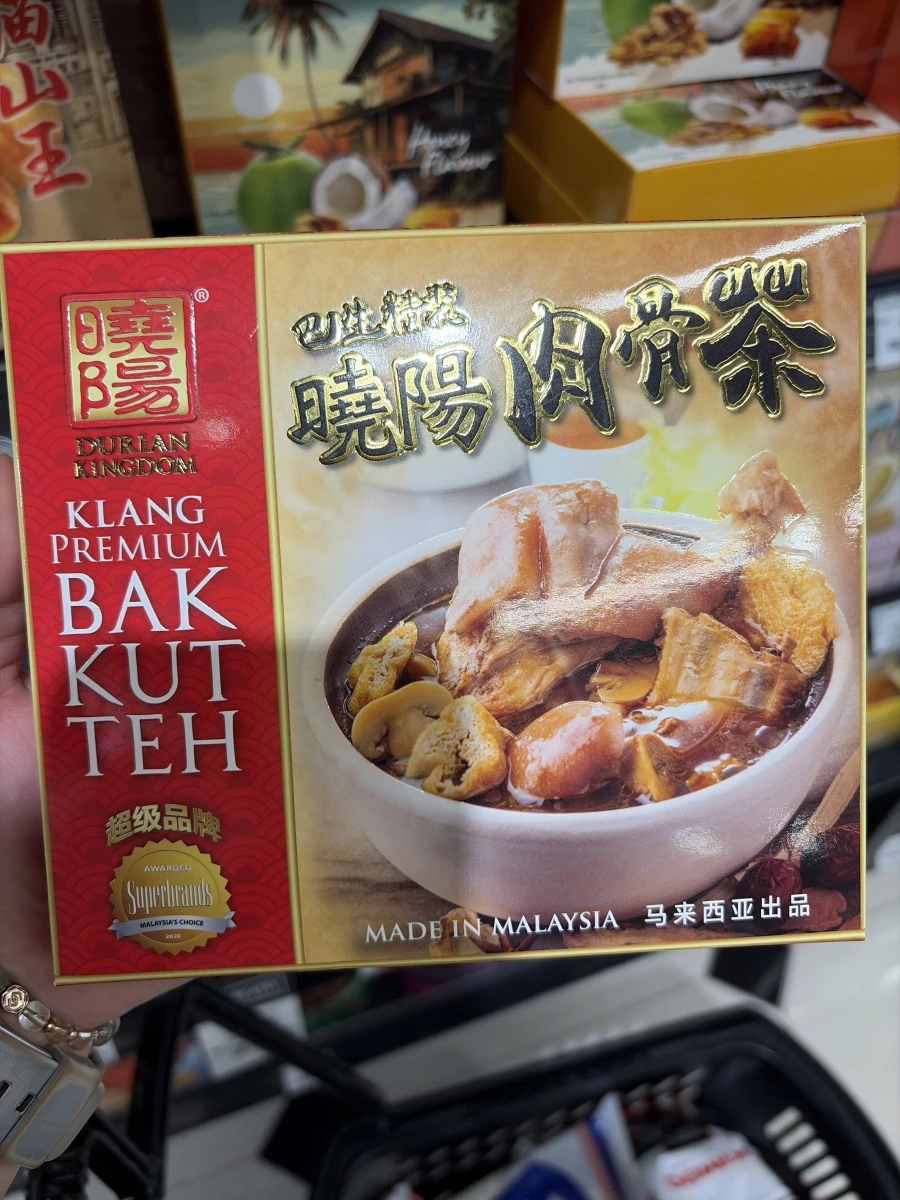 曉陽肉骨茶 (Sunshine Kingdom Bak Kut Teh)