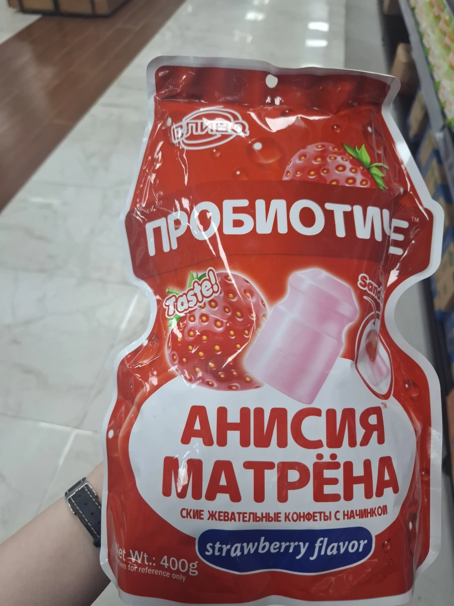 益生菌草莓口味軟糖 (Probiotic Strawberry Gummy)
