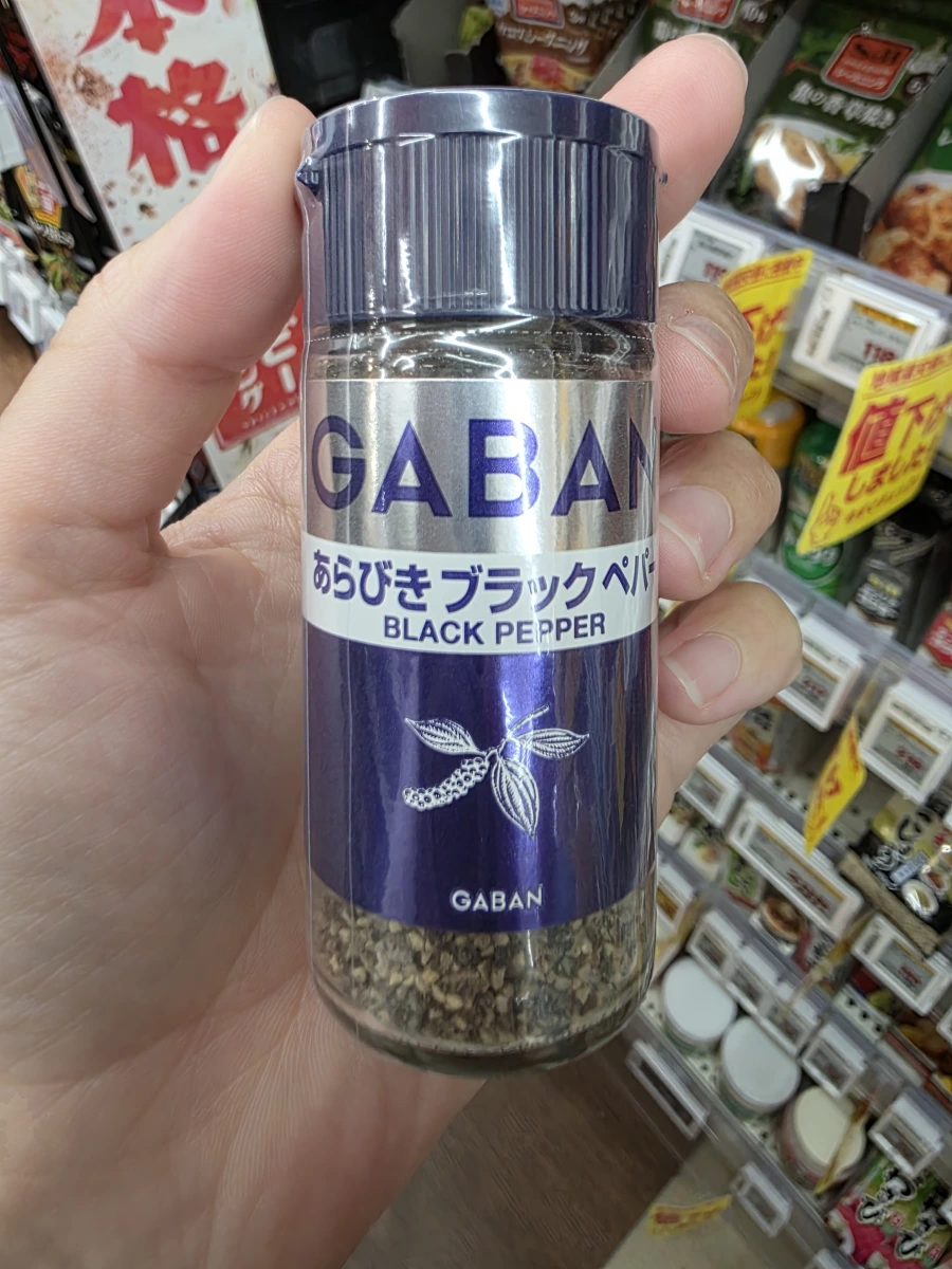 GABAN 粗磨黑胡椒粒
