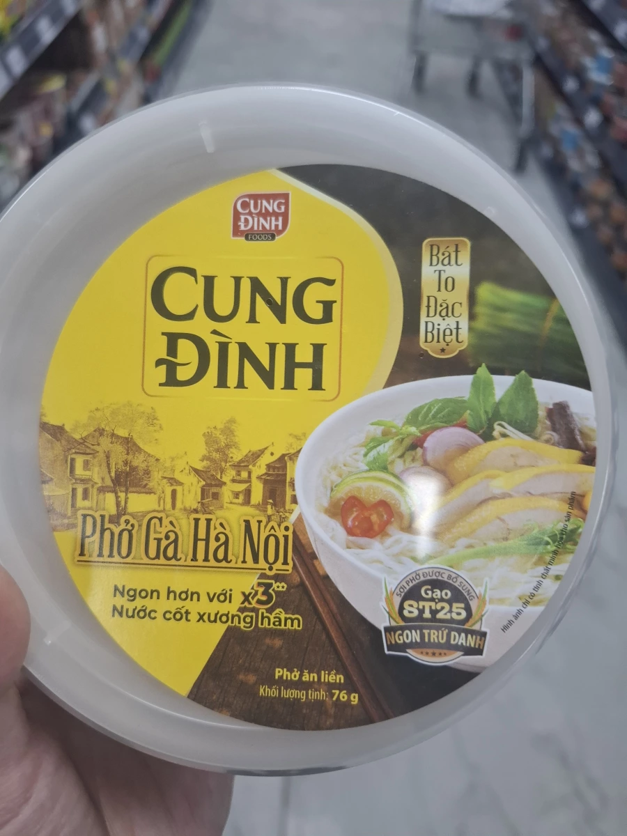 CUNG ĐÌNH 越南河粉 (河內雞肉風味)