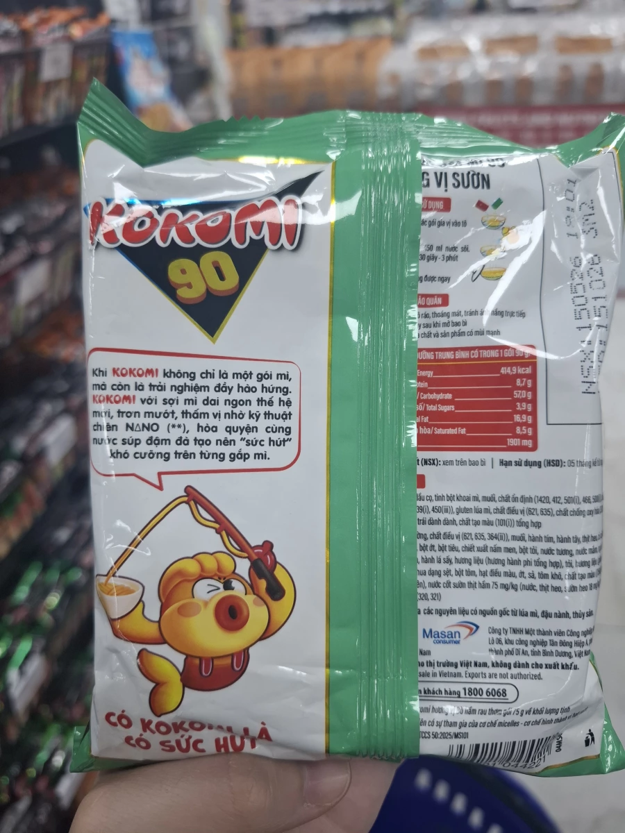 KOKOMI 90 越南排骨風味泡麵