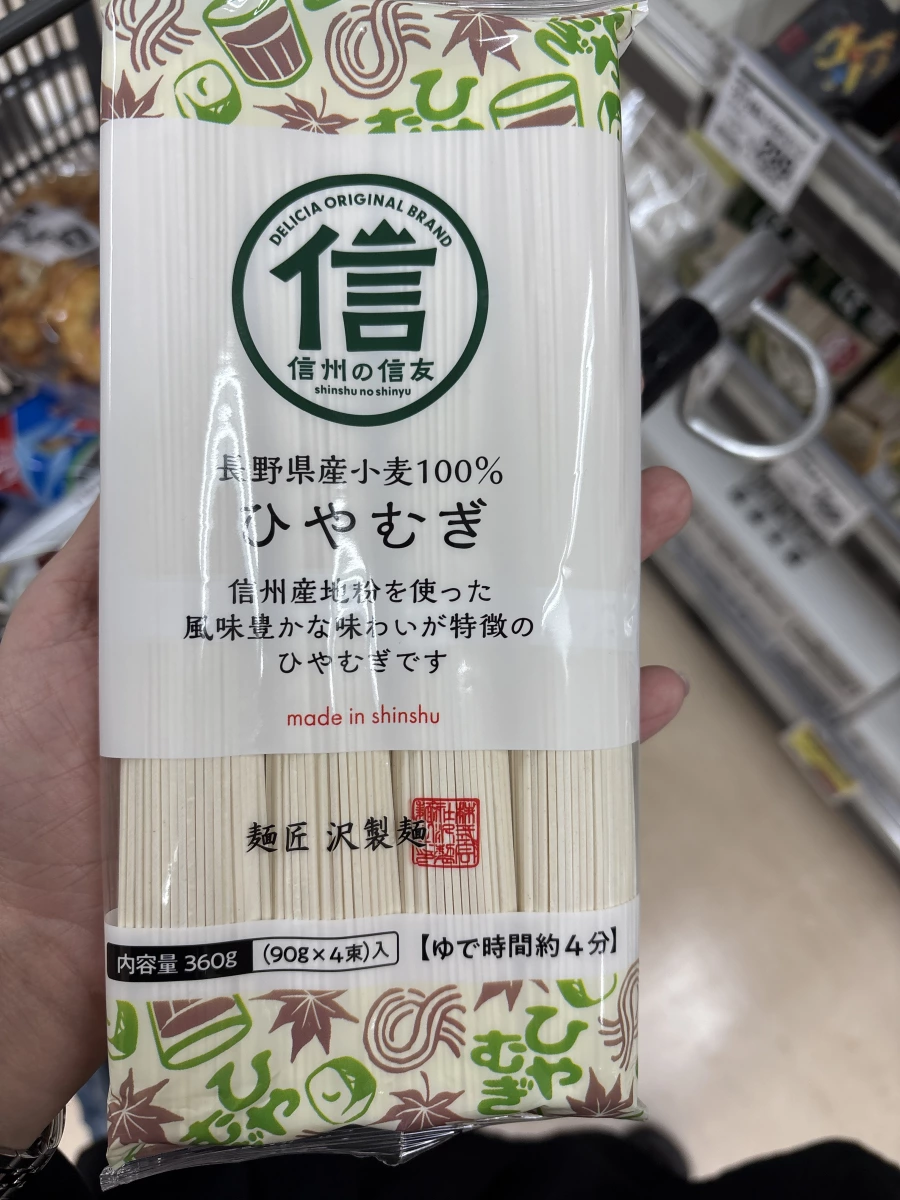 信州の信友 ひやむぎ (信州冷麵)