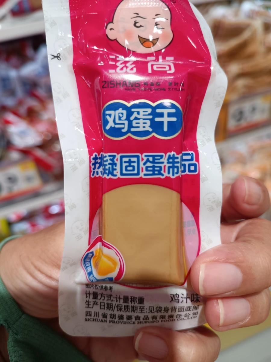 滋尚雞蛋干（雞汁味）
