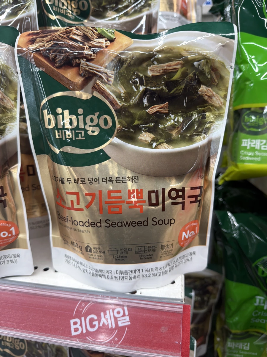 bibigo 牛肉海帶湯調理包