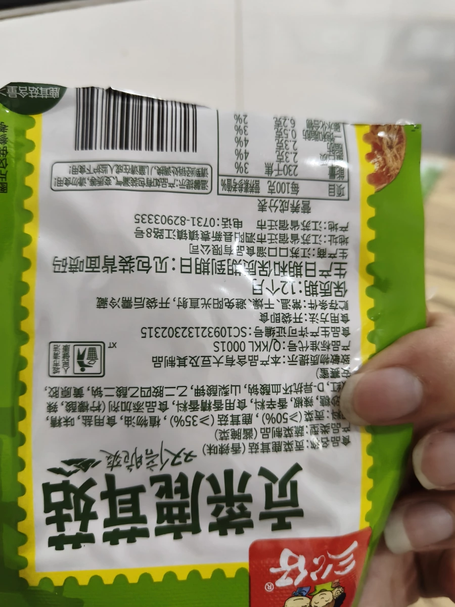 三隻松鼠 貢菜鹿茸菇