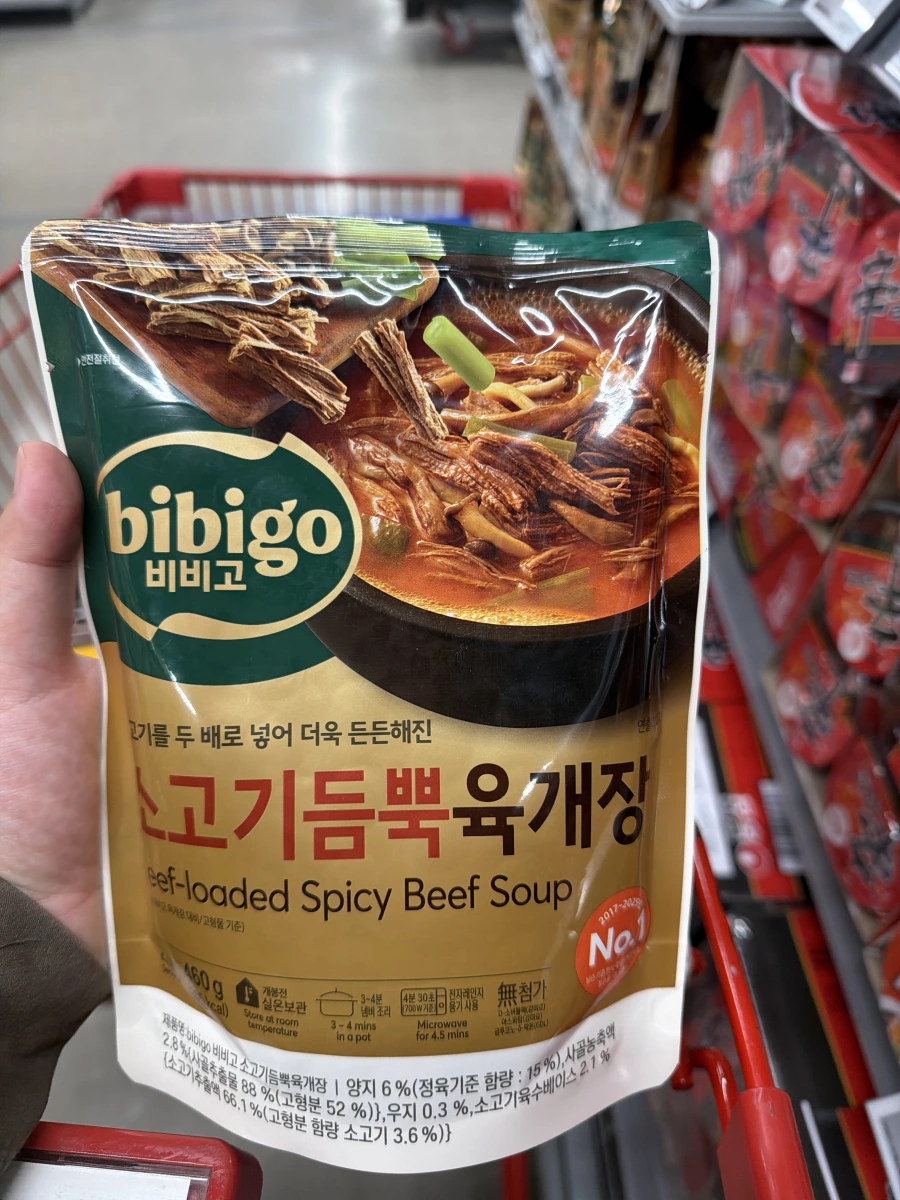 bibigo 韓式牛肉辣湯 (Beef-loaded Spicy Beef Soup)