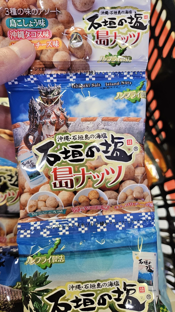 石垣之鹽 島堅果 (Ishigaki Salt Island Nuts)