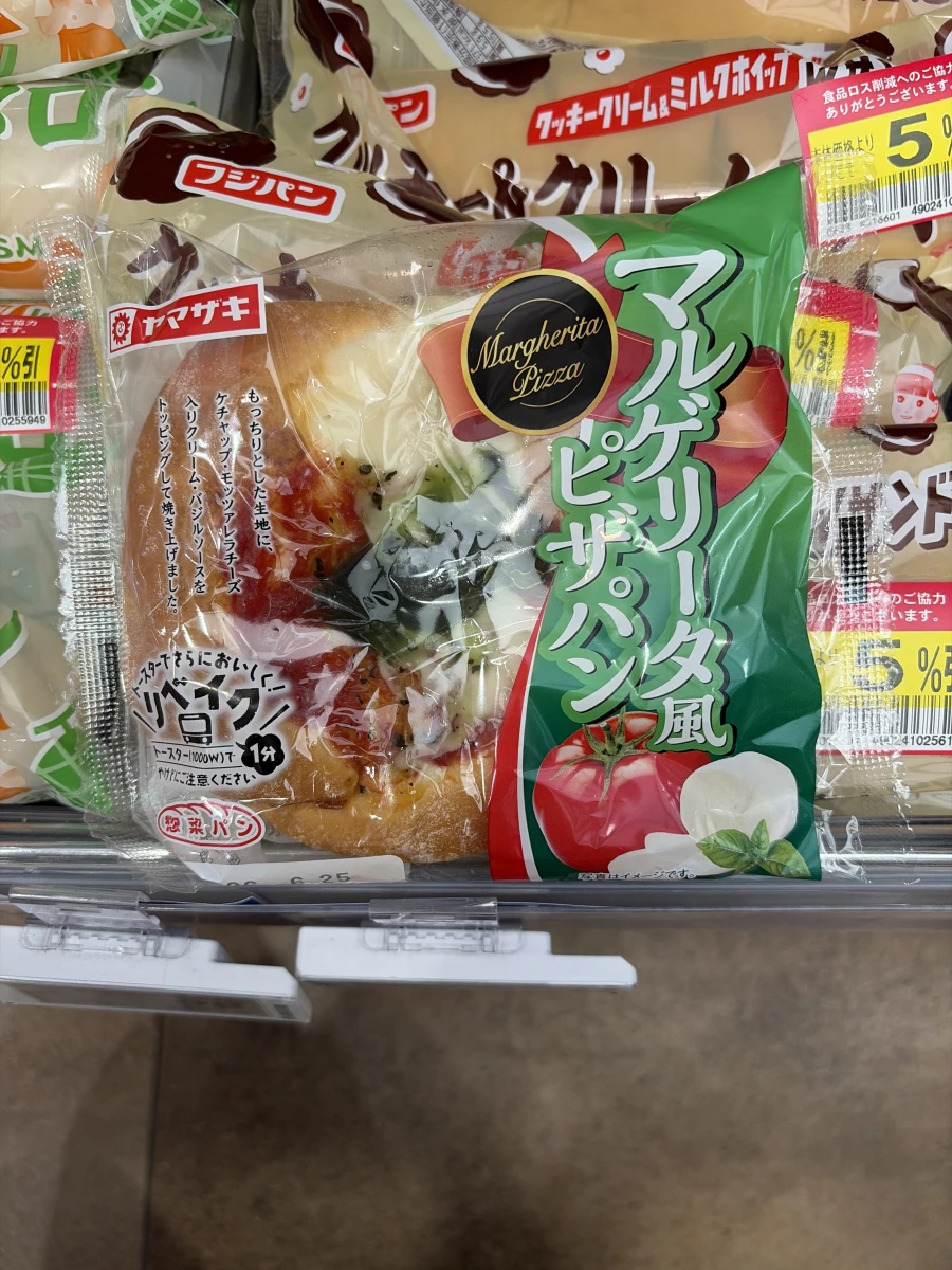 山崎瑪格麗特風披薩麵包