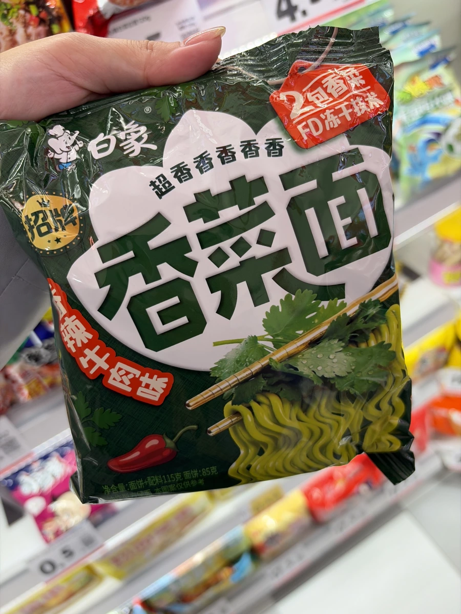 白象招牌香菜麵香辣牛肉味