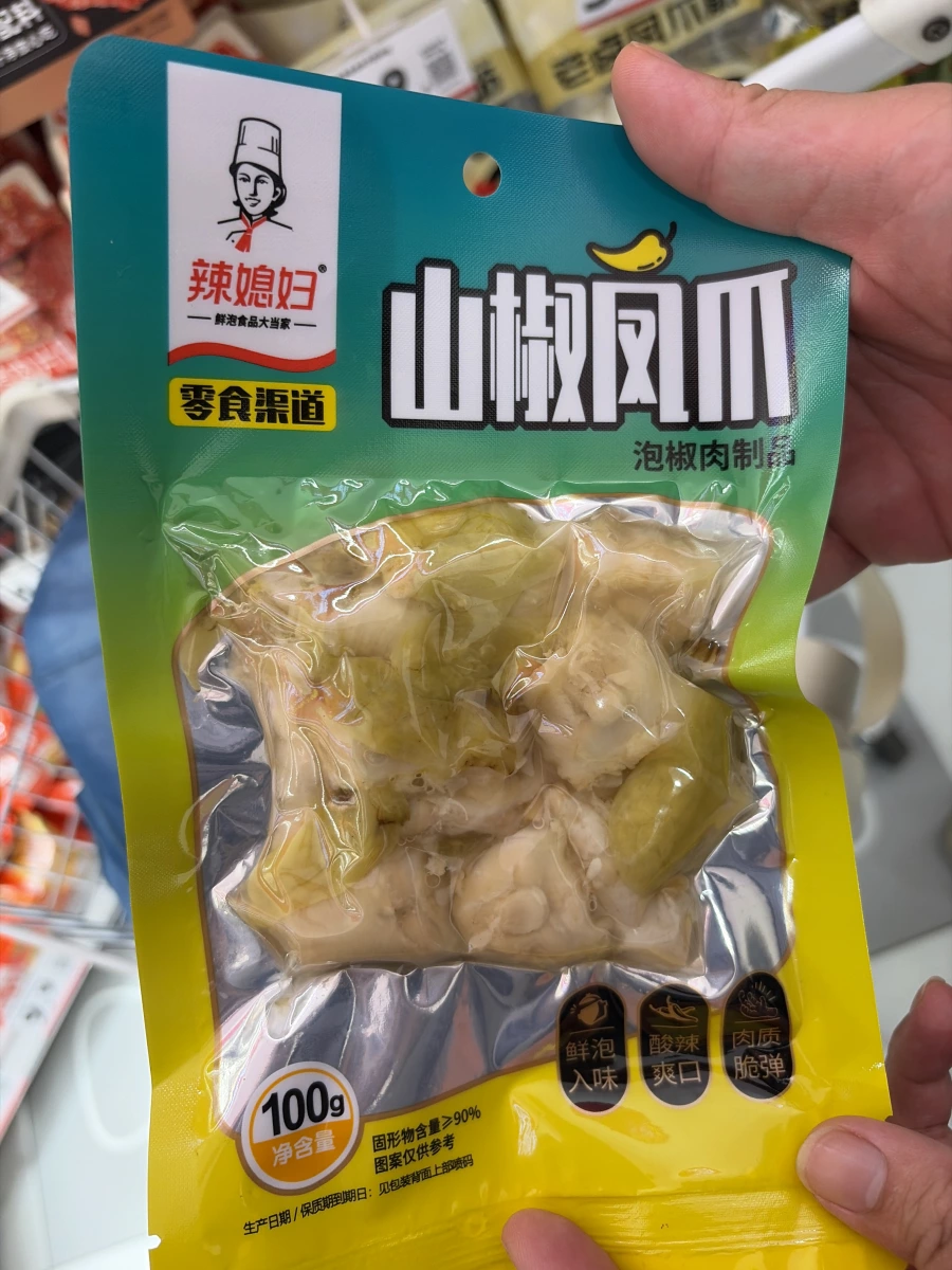 辣媳婦山椒鳳爪