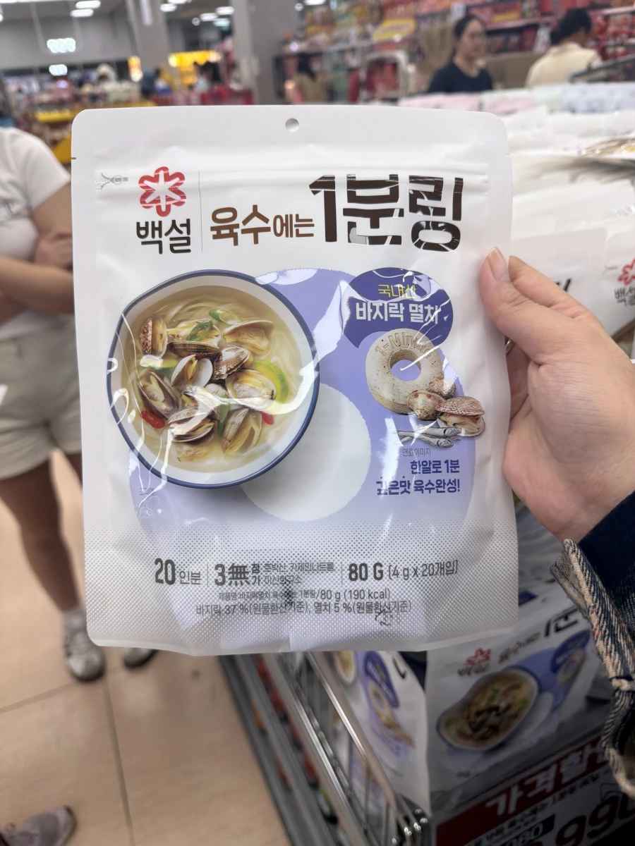 CJ白雪 1分鐘高湯錠 (蛤蜊小魚乾口味)