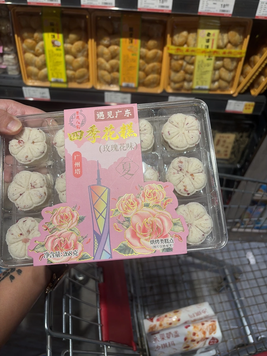 四季花糕 (玫瑰花味)